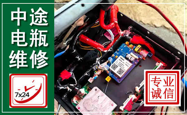 凤庆汽车换电瓶,附近电瓶维修救援电话