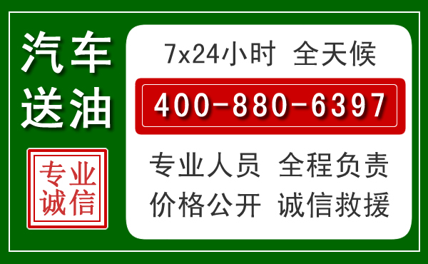 凤庆拖车救援发展新趋势：北斗导航系统加持下的拖车救援特点