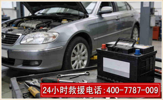 凤庆 高温雨天汽车突然没电车辆无法正常行驶该如何处理呢