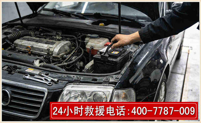 凤庆汽车搭电